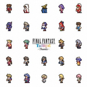 オムニバス／ＦＩＮＡＬ　ＦＡＮＴＡＳＹ　ＴＲＩＢＵＴＥ～ＴＨＡＮＫＳ～