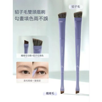 ✨台灣現貨✨  郭小妞 Guoxiaoniu T017 兔兔雙頭眉刷小紅書推薦【官方正品】