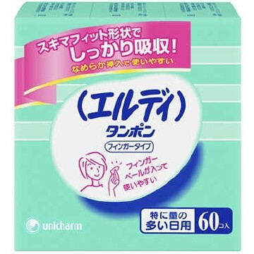 艾爾迪手指 特別適合量多日用 60個