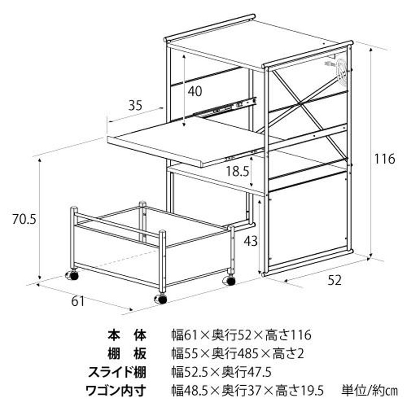 レンジ台 レンジラック キッチン収納 おしゃれ 頑丈 業務用 ステンレス