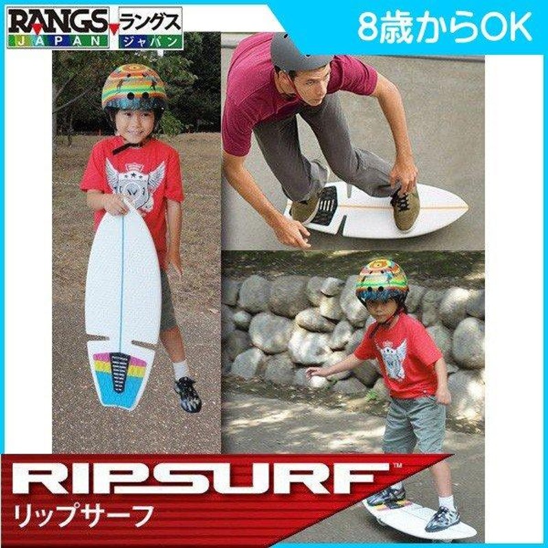 RIPSURF リップサーフ ラングス製 - スケートボード