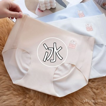 免運 台灣出貨  5條裝 冰絲無痕內褲女生夏季薄款透氣少女學生中腰提臀夏天三角褲     012 UGEG