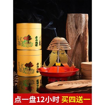 12小時24老山檀香盤香熏香純天然供佛家用室內家用持久廁所衛生間