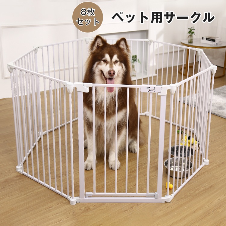 犬 サークル ペットサークル 犬用ケージ フェンス 折りたたみ