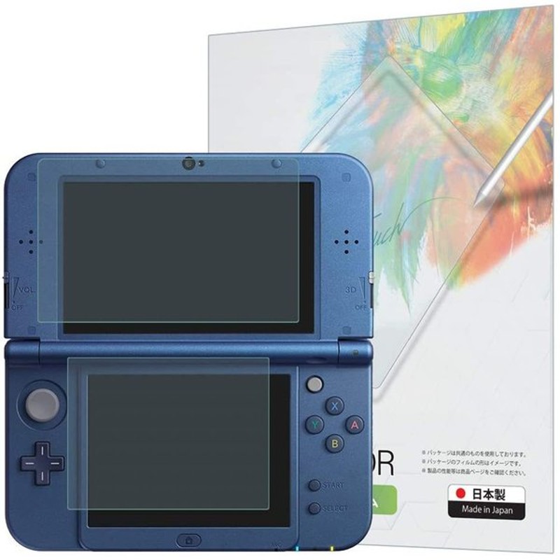 パッケージ品 3DS LL 互換品 工具 バッテリー New