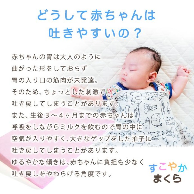 新生児 枕 パッド ショップ