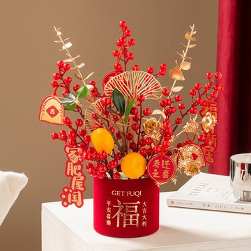 【滿388出貨】喬遷之喜裝飾客廳布置發財紅果福桶擺件新年搬家新居入宅儀式用品