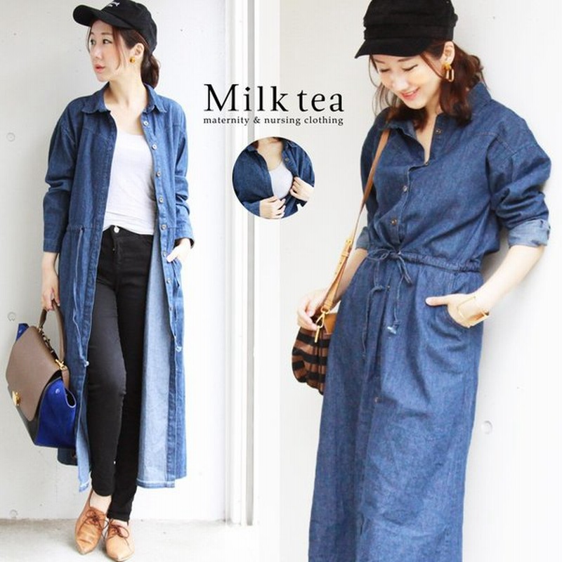 授乳服 マタニティ 服 ワンピース 3wayデニムロングワンピース ワンピ ロングジャケットにも デニムワンピ 長袖 秋 冬 冬 安い マタニティウエア 通販 Lineポイント最大0 5 Get Lineショッピング