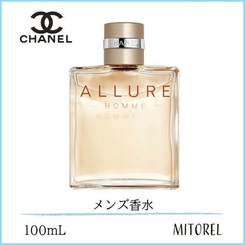 最大81%OFFクーポン シャネルCHANEL アリュール オム スポーツ EDT