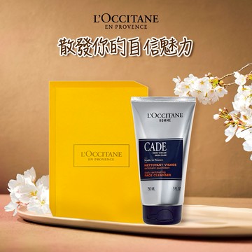 【歐舒丹】🪄男士潔顏禮🪄(去角質洗面乳+禮盒) 簡約男士 💙男士送禮推薦