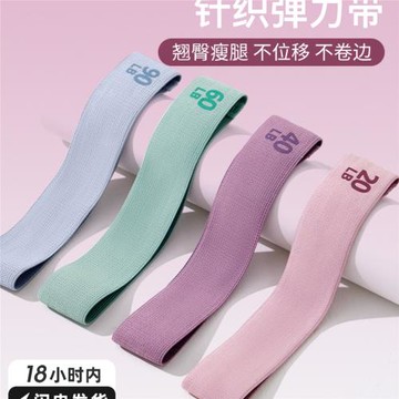 瑜伽彈力帶臀部彈力圈健身訓練女阻力帶力量訓練拉伸練臀翹臀神器