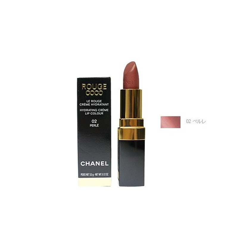 CHANEL シャネル　リップ　フレグランス