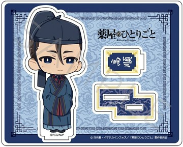 D.高順壓剋力立牌藥店的每一個人