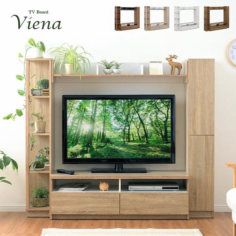 50v型まで対応 テレビ台 テレビボード ハイタイプ 幅165cm Viena