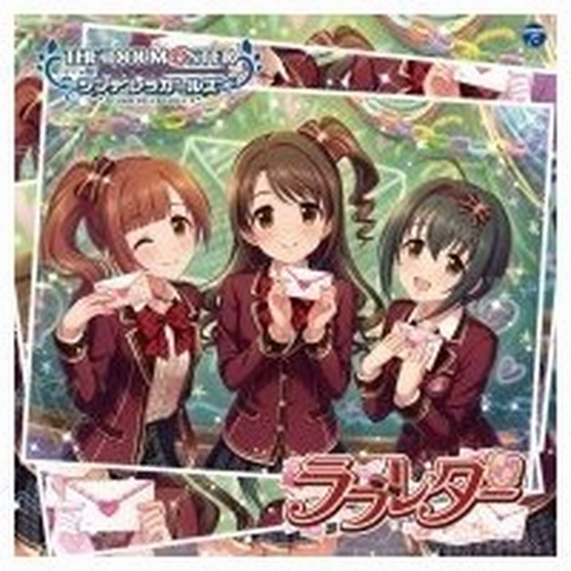 島村卯月 Cv 大橋彩香 小日向美穂 Cv 津田美波 五十嵐響子 Cv 種崎敦美 The Idolm Ster Cinderella Girls Starligh 通販 Lineポイント最大0 5 Get Lineショッピング