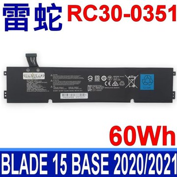 RAZER 雷蛇 RC30-0351 電池 Blade 15 Base 2020/2021 RZ09-0351 15.2V 4000mAh