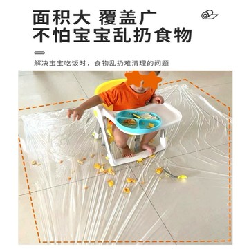 💥免運！🌈臺灣有貨💥兒童餐椅墊喫飯防臟神器寶寶椅地墊一次性塑料墊防水防油加厚透明