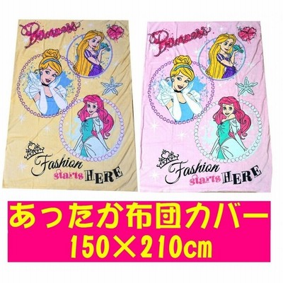 お昼寝布団 布団カバー ディズニー プリンセス フリマアプリ ラクマ ディズニー プリンセス 掛け布団カバー Royalroof Co Id