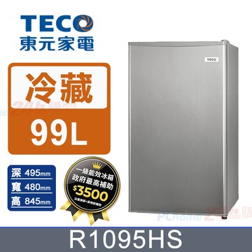 【TECO 東元】99公升一級能效小鮮綠單門冰箱(R1095HS)