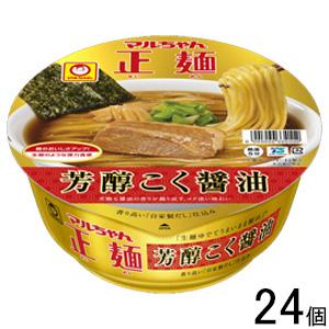 東洋水産 マルちゃん正麺 カップ 芳醇こく醤油 119g×12個入×2ケース：合計24個 ／食品