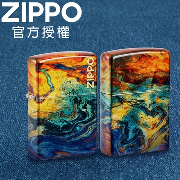 ZIPPO Colorful Zippo Design 峽谷洞穴防風打火機