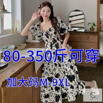 【XL-8XL大尺碼】👩大尺码连衣裙 吊带裙 襯衫裙 度假风裙大碼仙女裙300斤胖mm中長款夏季寬鬆遮肉洋氣減齡時尚碎
