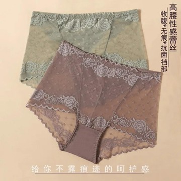 DUYI~夢詩 高腰性感無痕女內褲蕾絲邊收腹提臀網紗加大碼抑菌法式舒適三角褲