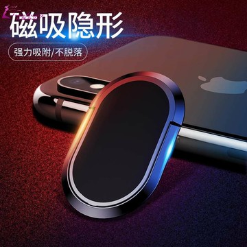 手機拖扣掛件扣指環防摔指環繩創意殼上的脂環扣背后粘支架防滑