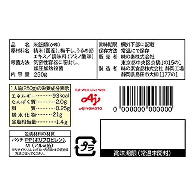 味の素 梅がゆ 250g×9個