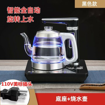 110V出口自動上水電熱水壺智能抽水電茶爐臺式嵌入一體泡茶機煮茶