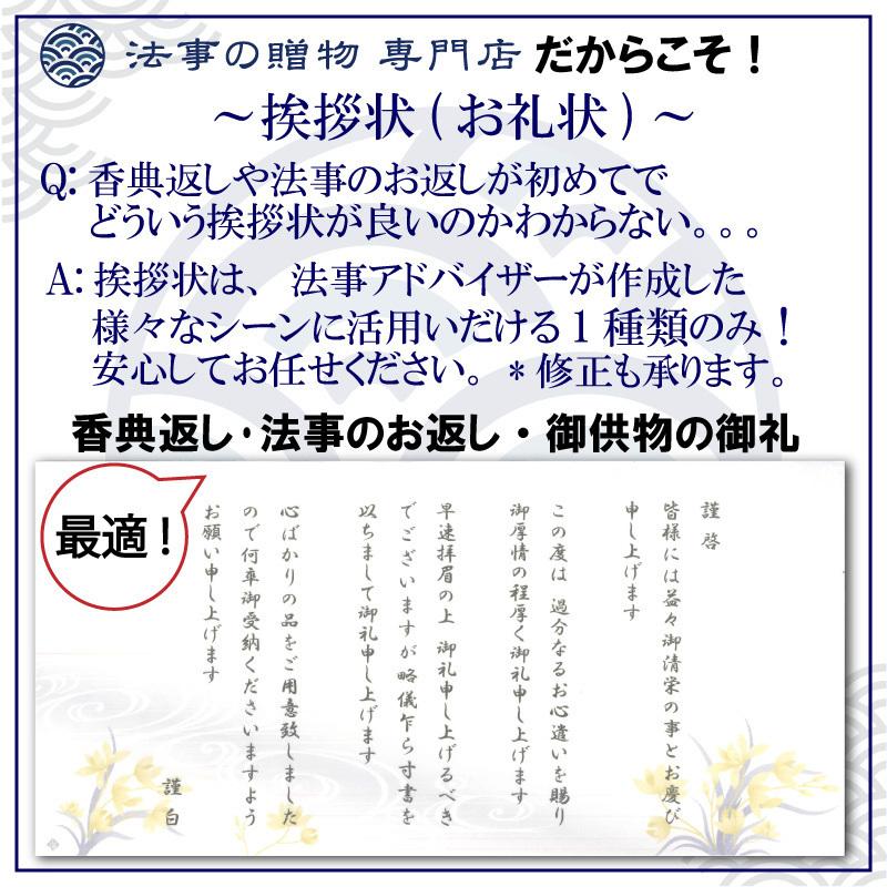 初盆 新盆 お返し 品物 香典返し 品物 そうめん 素麺 揖保乃糸 黒帯特級品 法事 法要 お供え物