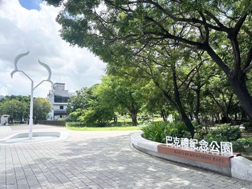 東區文化中心巴克禮公園旁大器質感4房平車｜台南市東區中華東路三段