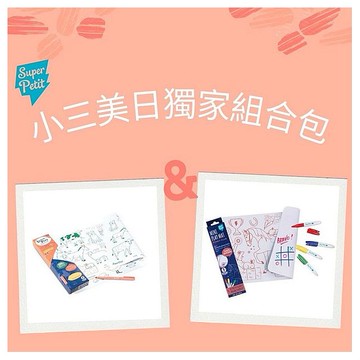 法國 Super Petit~玩中學矽膠餐墊-農場動物+矽膠彩繪餐墊MINI-小馬俱樂部(1組入)