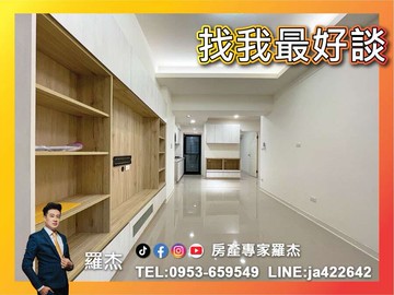 羅杰專任七期核心市政交響曲三房平車免2千萬住輕豪宅｜台中市西屯區市政北一路