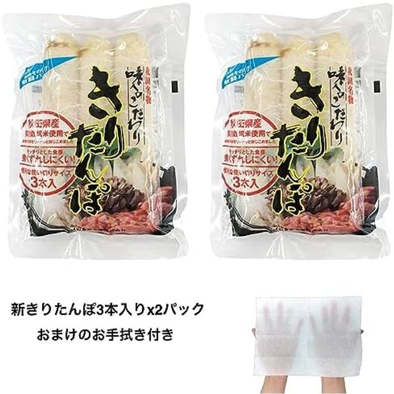 Kマート 渡辺食品 秋田名物 きりたんぽ 3本入(70g×3本)2個セット