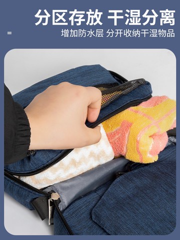 旅行洗漱包男士出差大容量防水便攜收納袋女式簡約化妝包干濕分離