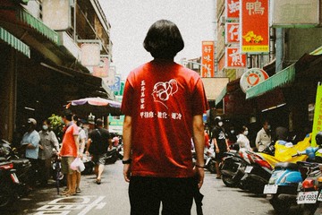 玉昇美容院 酒紅 中性 短袖 T恤 OG Logo Tee