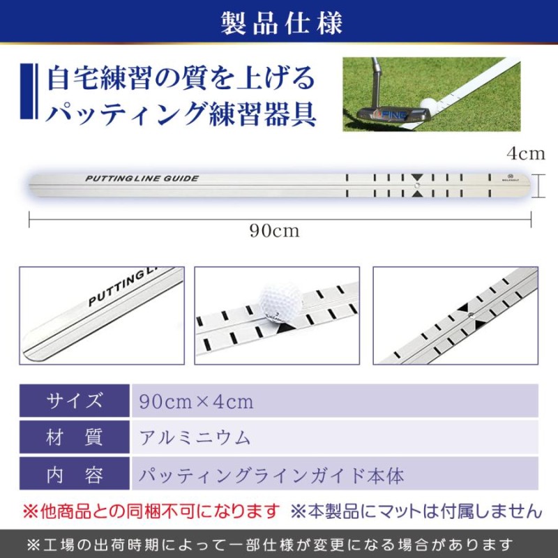 パター練習器具 マット パターレール パッティングレール ゴルフ