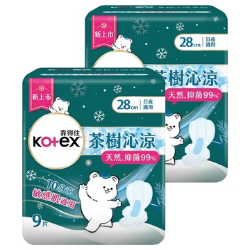 Kotex 靠得住 茶樹沁涼衛生棉 抑菌款 日夜用 蝶翼型  2套  9個裝  28cm