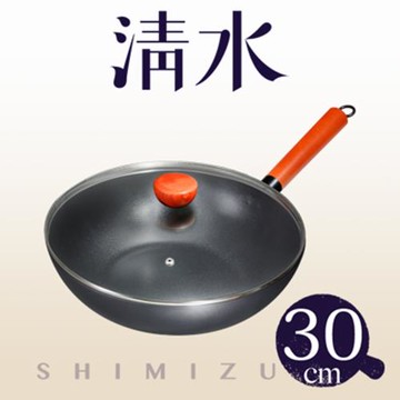 清水銘柄新鐵鍋30CM