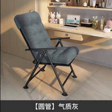 躺椅 折疊躺椅午休午睡懶人家用休閒電腦椅學生宿舍單人椅陽臺靠背椅子