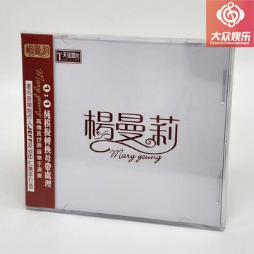天弦唱片 楊曼莉 首張粵語專輯 演唱黃沾歌曲經典 1CD 正版