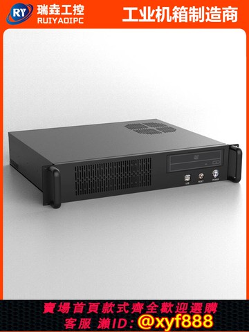 {公司貨 可打統編}新品2U機箱工控服務器390MM可裝光驅6位硬盤NAS存儲ATX下置風冷