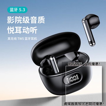 耳機 隨身耳機 運動耳機 睡眠耳機 聽歌神器新款耳機降噪開蓋即連TWS高音質入耳式舒適佩戴電量數顯