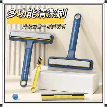 ⭐台灣現貨/隔日到貨⭐刮水雙面擦玻璃刷 玻璃刮清洗神器 窗戶清潔刷 紗窗清潔刷 擦玻璃刷 清潔刷 紗窗刷