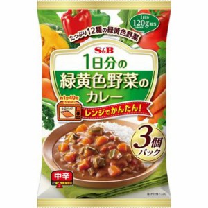 Ｓ＆Ｂ １日分の緑黄色野菜のカレー３個パック中辛 ×8