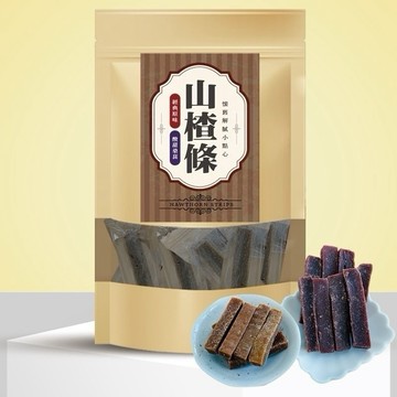 經典懷舊零嘴｜原味山楂條 桑葚風味【928福利社】