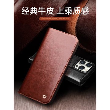 摩士奇適用iPhone15pro max手機殼翻蓋商務蘋果15Pro保護套真皮支架全包15plus插卡保護殼防摔男女新皮套