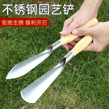 【臺灣上新】 小鏟子園藝種花養花盆栽工具野菜刀花卉除草挖土鐵鏟鐵杴園藝 熱銷