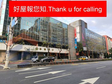 好屋報您知永春商三土地大面寬店面+地下室｜台北市信義區忠孝東路五段